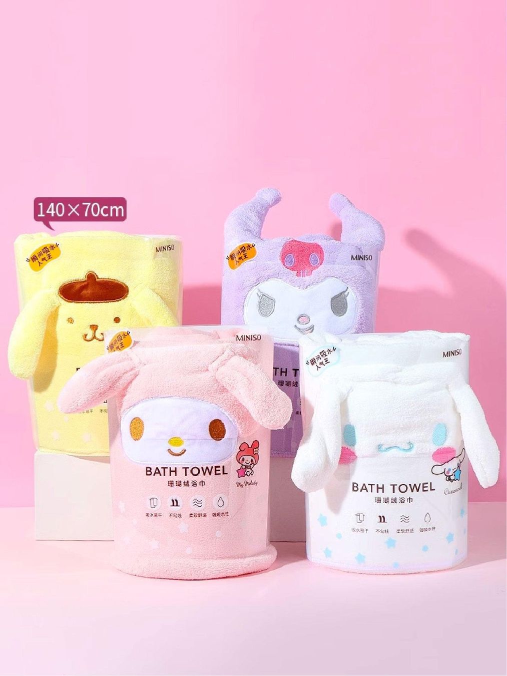 Teli da bagno: Cinamonroll Sanrio Badetuch + Handtuch – Nuovo (secondo la descrizione) da Zollikon venduto da Krenapf 4