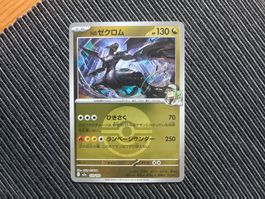 Pokemon Zekrom Pokeball Reverse Holo Japan Mega Dream EX
