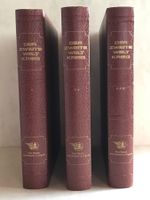 Buch DER ZWEITE WELTKRIEG Band I, II, III Reader‘s Digest