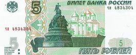 Russland 5 Rubles 1997 P-267 UNZ