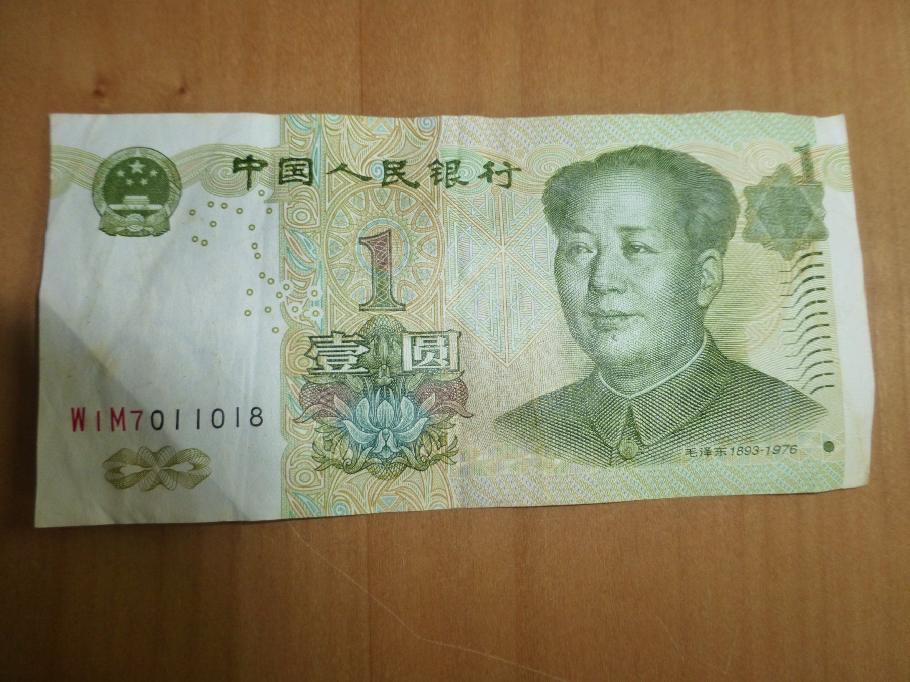 Banconote: Banknote aus China 1 Yuan 1999 – Usato da Bettlach venduto da 1saurer