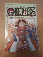 One Piece Manga, Band 2, Koreanische Ausgabe, Top Zustand!