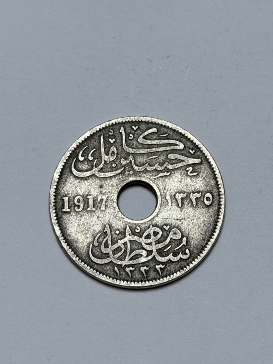 Tutti le monete: Pièce 10 Milliemes 1917 Egypte état d'usage – Usato da La Tour-de-Trème venduto da Ahamaya 1
