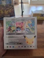 Pokémon 30th Anniversary - First Partner Vol.1 - 9 Promos 