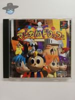Magical Drop        / JAPAN NTSC-J / PS1