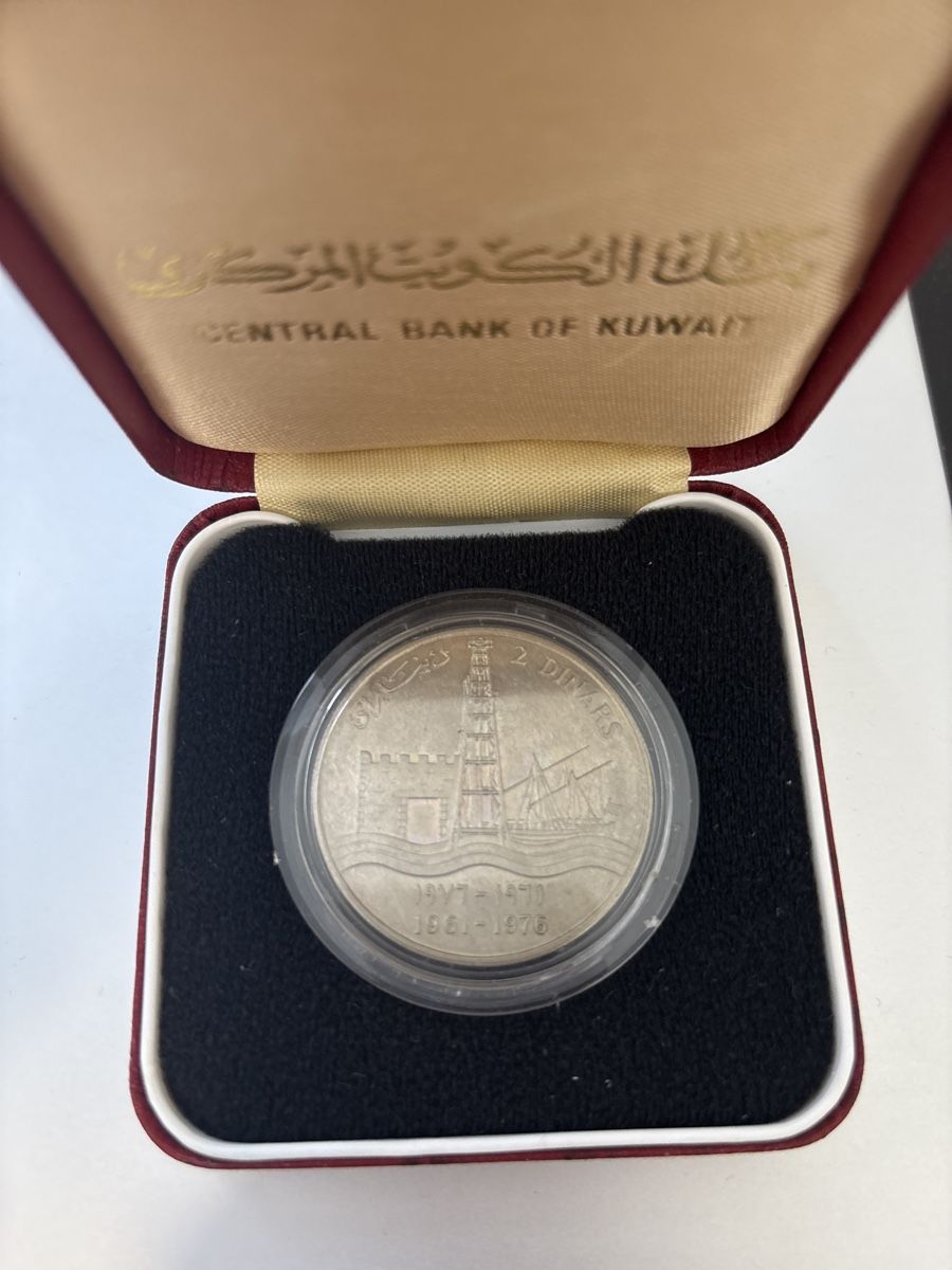 Alle Münzen: Kuwait 2 Dinars 1961-1976 Argent – Gebraucht aus Le landeron von santa_99