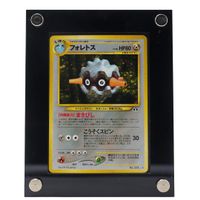 Forretress (N2) - Pokémon TCG - WOTC - 🇯🇵 - ND