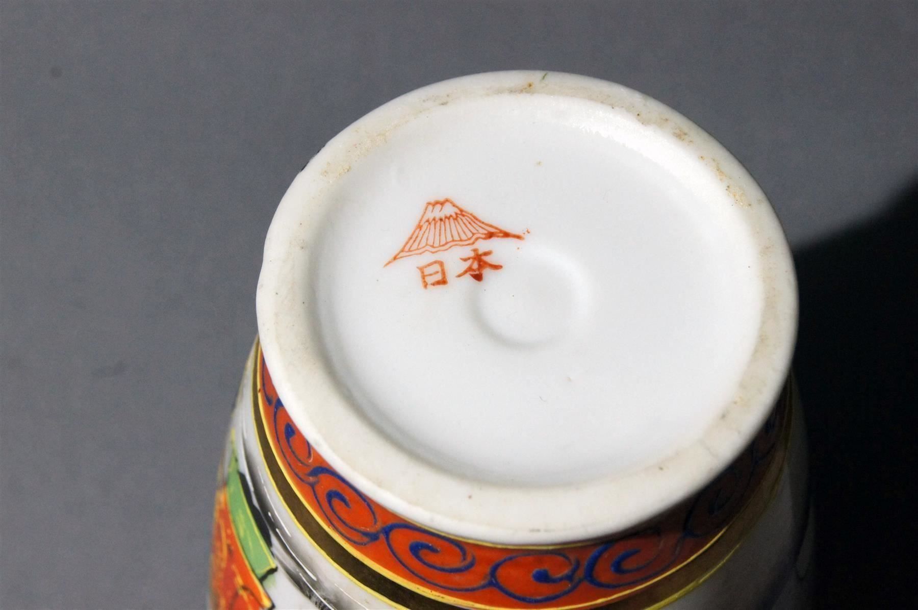 Vasi & Recipienti: Satsuma-Vase mit 4 Personen – Usato da Geroldswil venduto da ARTEFACTO 3