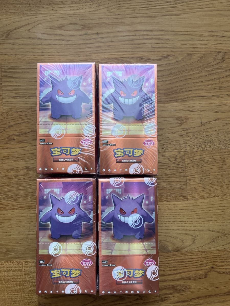 Pokémon Cartes à collectionner: 4x Pokemon Gem Pack Vol. 3 – Neuf avec emballage d'origine à Dübendorf par ric_8628