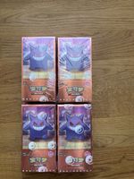 4x Pokemon Gem Pack Vol. 3