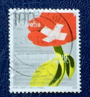 Nr.1317 Stempel Sondermarken Sich Selbst genug GESTEMPELT 