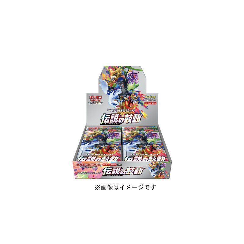 Cartoline: POKEMON   LEGENDARY HEARTS BOX jp – Nuovo e nell'imballaggio originale da Matzendorf venduto da HaiNakamoto