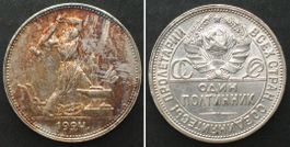 Russland Poltinnik UdSSR 50 Kopeken 1924 PL, Silber unz!
