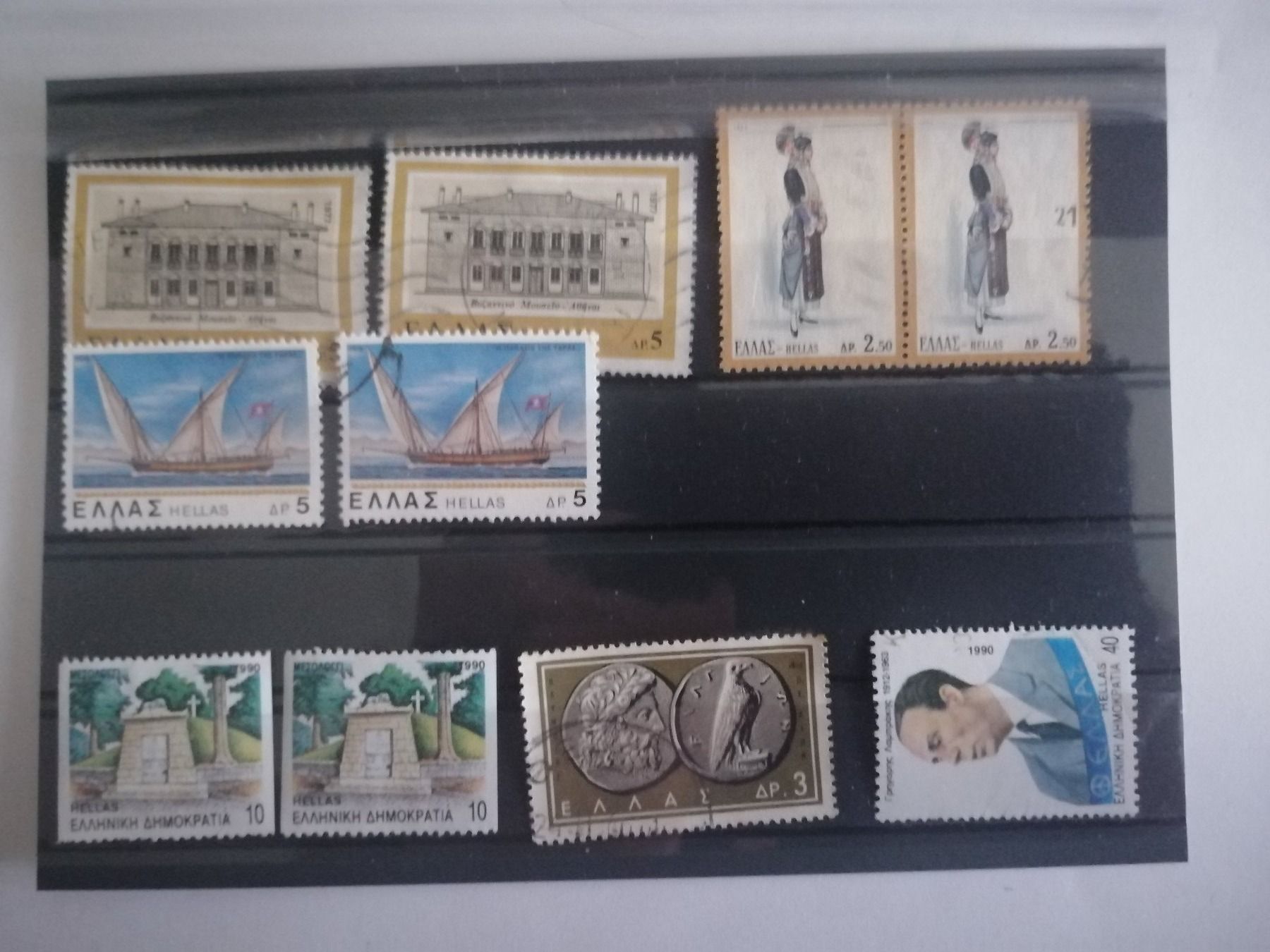 Alle Briefmarken: Briefmarken von Griechenland – Gebraucht aus Hinterkappelen von 1399 3