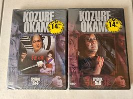 Kozure Okami  -  Teil 3 - 6  /  Fabrikneu