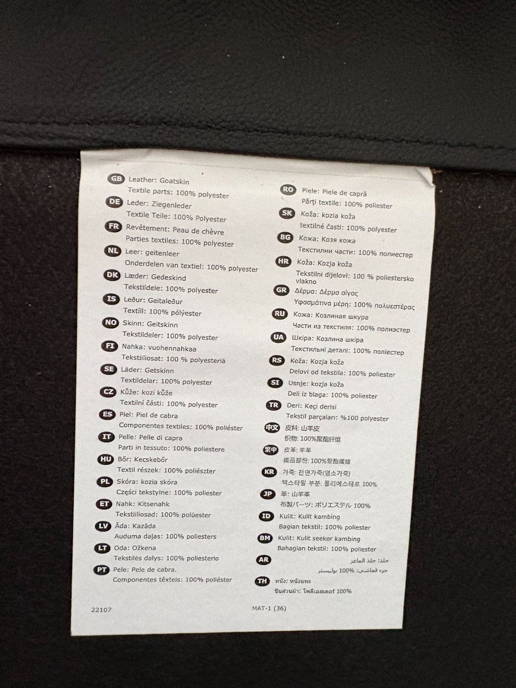 Ikea Sedie: Bürostühl – Usato da Zug venduto da tig_dw2k 2