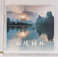China Bildband "Fairyland Guilin" – Wunderschöne Fotos!