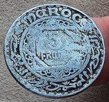 MAROKKO 5 FRANCS 1370/1951