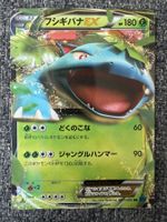 Pokémon Venusaur EX 001/060 XY1 Japanese – Vente dès CHF 1.–