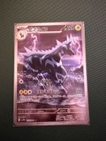 Pokemon TCG - Zebstrika AR (sv11W 112) JP