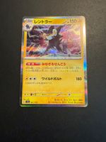 Luxray 061/190 Pokemon Card TCG Holo 2023 sv4a