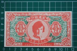 currency hell bank note china 1000000