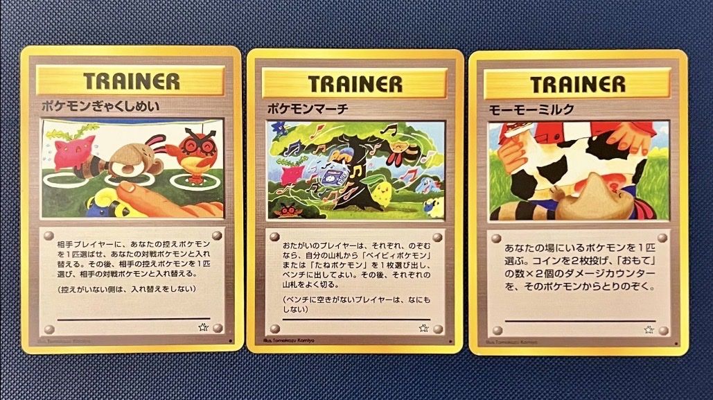 Pokémon Carte collezionabili: Trainer Set Komiya Neo Genesis – Usato da Zollikon venduto da inf_l5jd