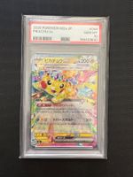 2025 Pokemon Japanese Pikachu ex - PSA 10