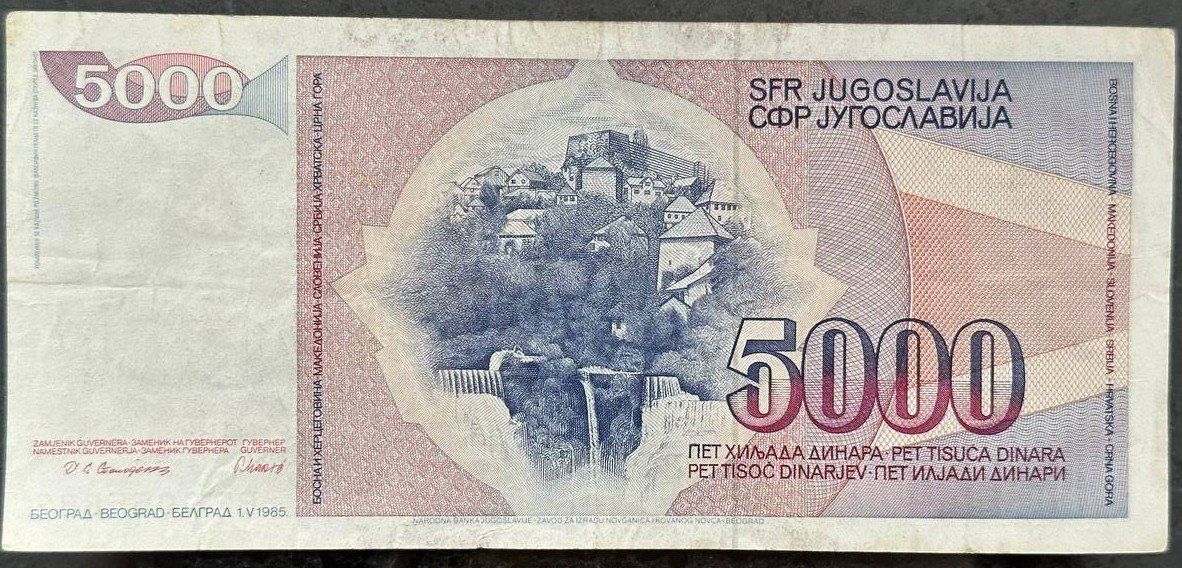 5000 Dinar Banknote Jugoslawien, Jahrgang 1985 (Gebraucht) in Beringen ...