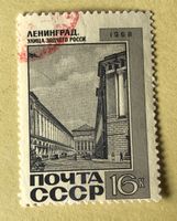 Briefmarken aus Sowjetunion (CCCP) gestempelt Siehe Original
