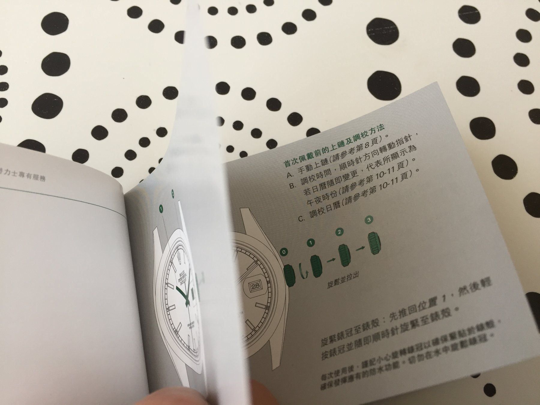 Documenti: ROLEX DATEJUST - OPERATING INSTRUCTIONS !!! – Usato da Epalinges venduto da dream-watch 4