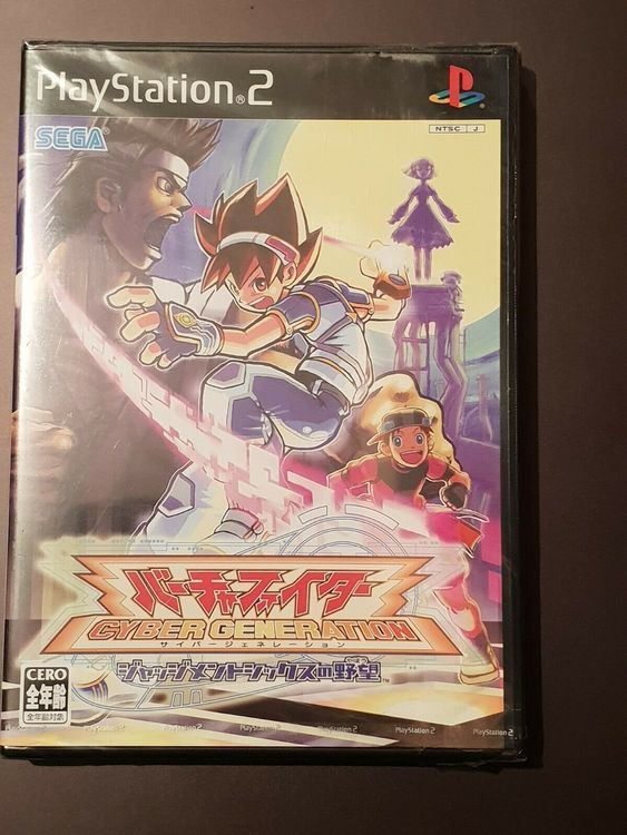 Virtua Fighter Cyber Generation PS2 Japan Import Neu (Neu und ...