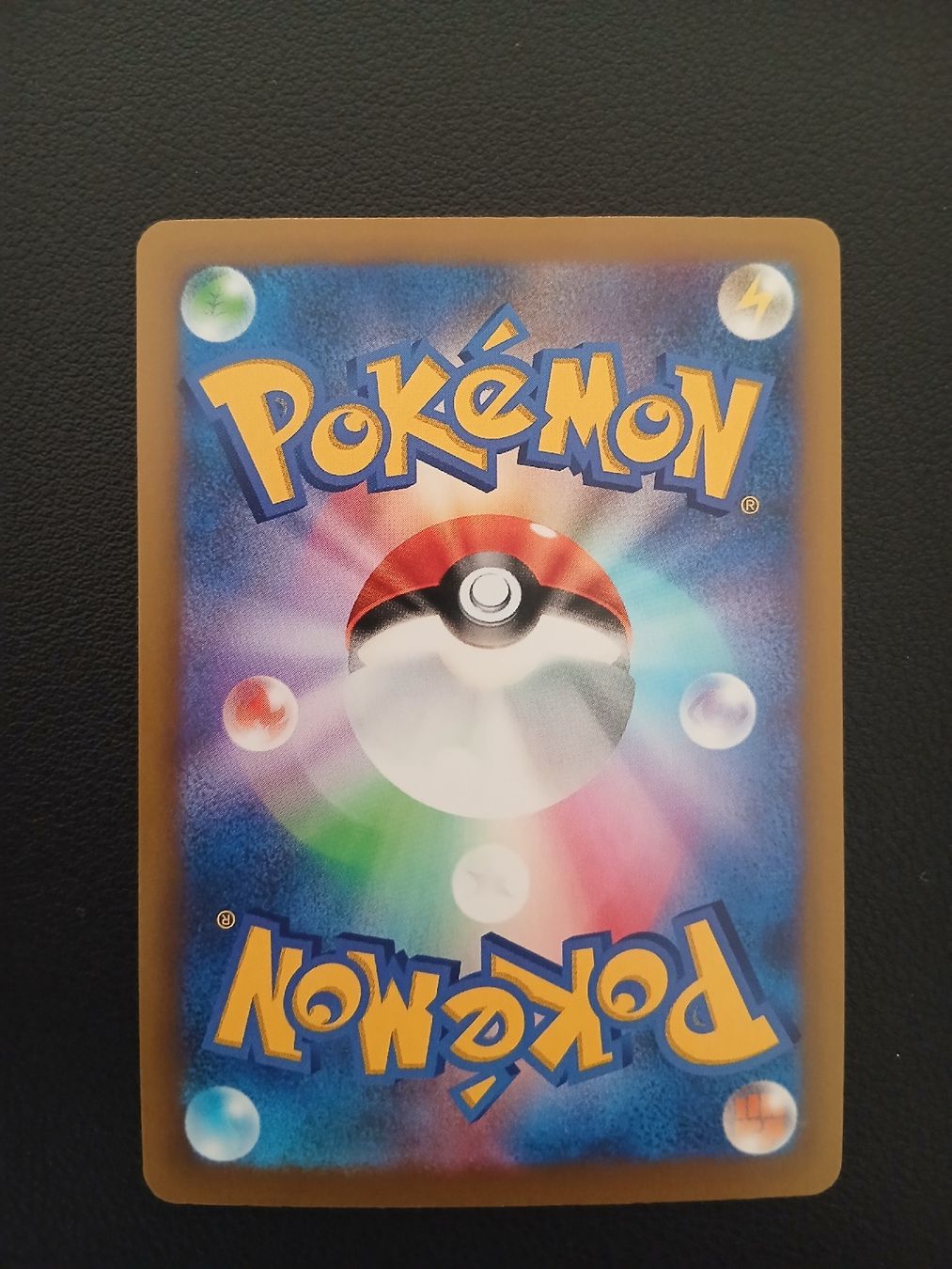 Pokémon Carte collezionabili: Pikachu ex Pokémon 30th Celebration JP – Nuovo (secondo la descrizione) da Regensdorf venduto da Baba_Basar 1