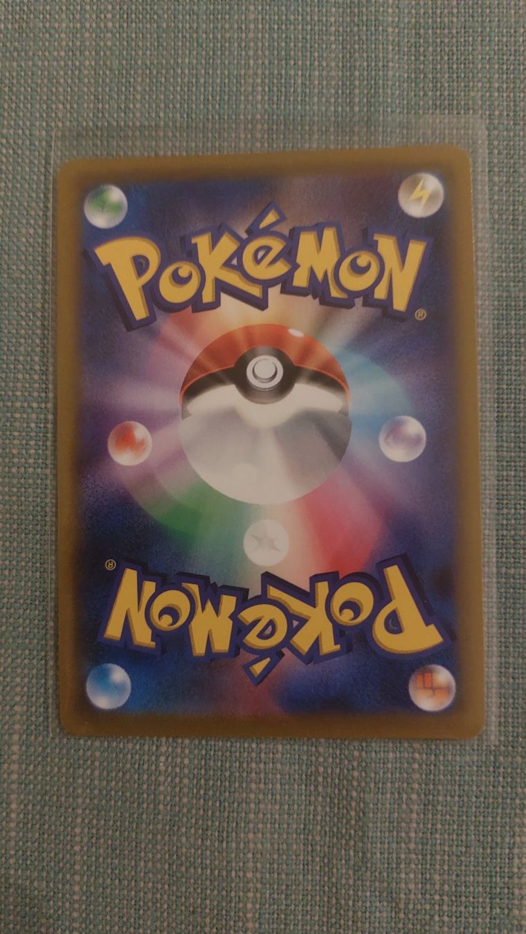 Pokémon Sammelbilder & Trading cards: Whimsicott Vstar Star Birth – Neu (gemäss Beschreibung) aus Bellinzona von Pagur 1