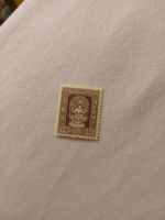 Timbre rare du Népal - 1 Paisa - Pièce de collection! (59)