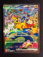 Pikachu ex SAR day 30th celebration Japanese m6a 🇯🇵