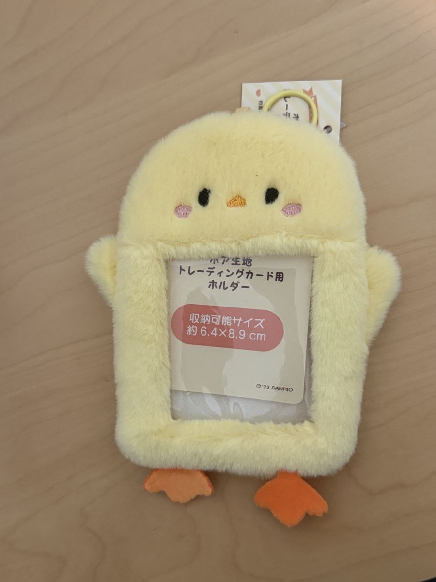 Porte-clés: photocard holder  – D'occasion à Figino par 1024sells