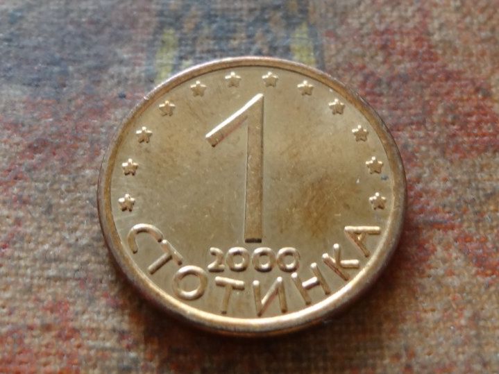 Tutti le monete: BULGARIE  1 Stotinki   2000  (P) – Usato da Romanel-sur-Lausanne venduto da Swift13