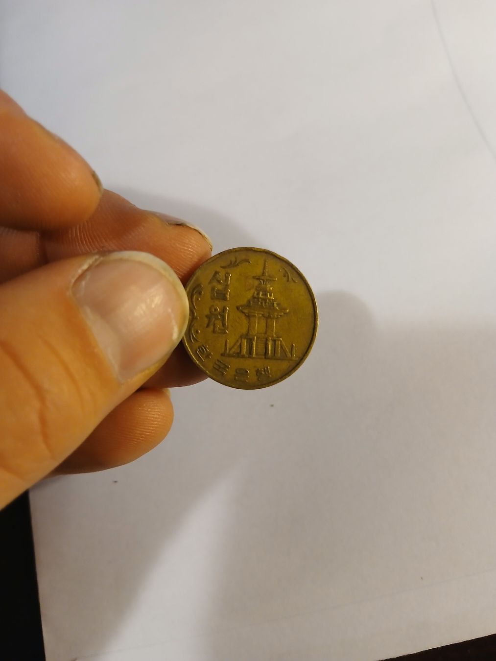 Tutti le monete: Pièce de 10 wons de Corée, 1978, rare et originale ! – Usato da Marly venduto da globetrotter1723 1