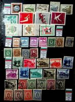 BULGARIE TIMBRES OBLITÉRÉS + SERVICES, PAQUETS /U931