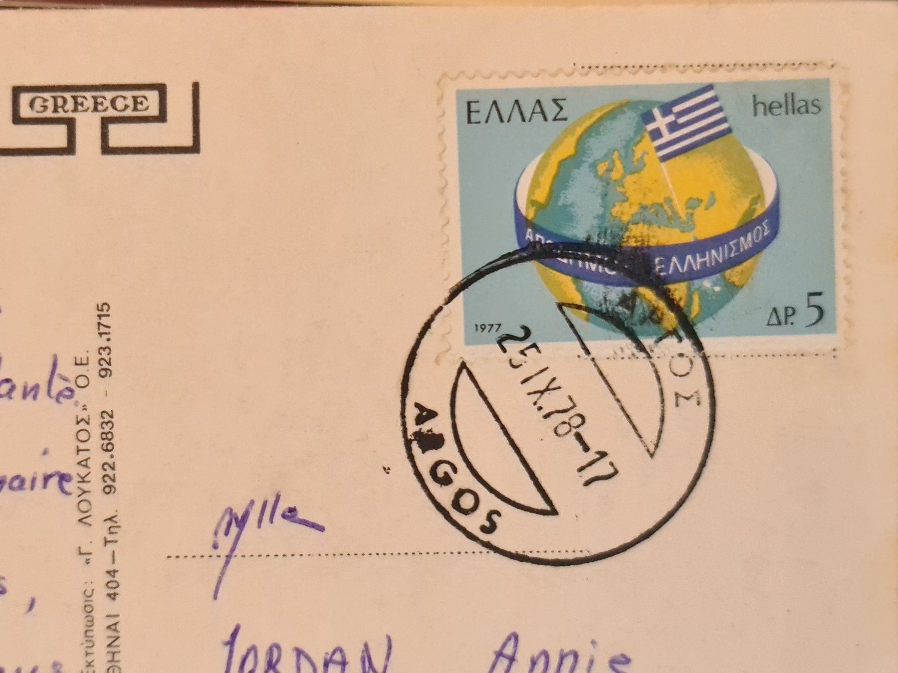 Cartoline postali: Ansichtskarte Mistra Griechenland – Usato da Dintikon venduto da Vexi 1