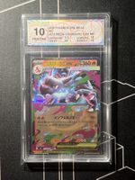 Mega Charizard EX M2 013/080 RR Pokemon Japanese GBTC 10  