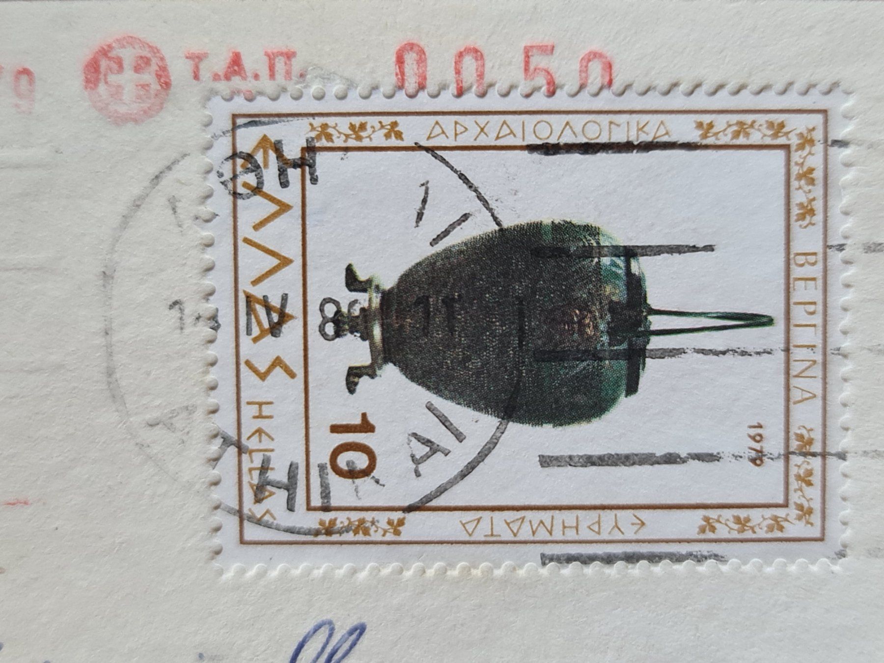 Cartoline postali: Ansichtskarte Olympia Griechenland – Usato da Dintikon venduto da Vexi 1