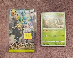Pokémon Eevee Heroes s6a - Paket S