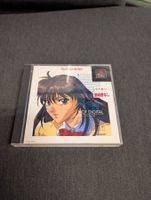 Noel not digital Sony PlayStation JP