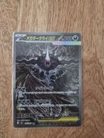 Pokemon Mega Darkrai Ex SAR