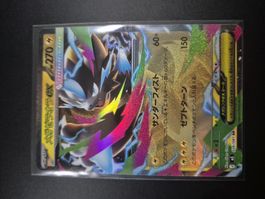 Pokémon Miraidon ex 026/081 RR Double Rare Japanese NM/Mint