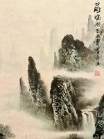 Chinese Silk Scroll Mountain Landscape Watercolor Painting