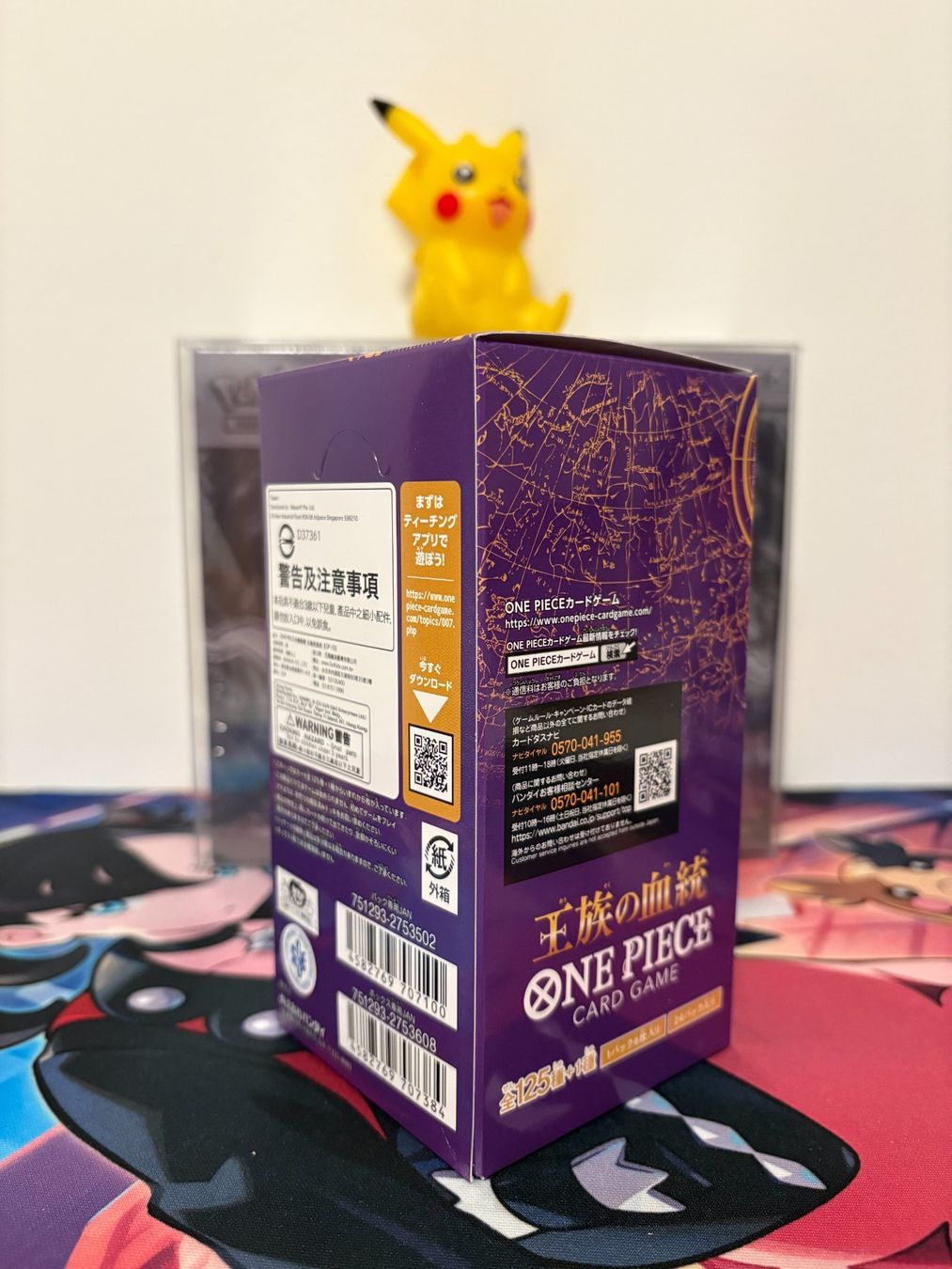 Bandai Carte collezionabili: One Piece - OP-10 Display (JPN) – Nuovo (secondo la descrizione) da Wettswil venduto da ed64 1