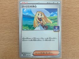 Lillys Entschlossenheit (M-P 007) GYM PROMO Pokemon Karte